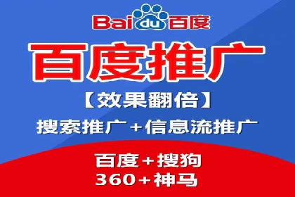 百度推广费用标准与实际案例分享